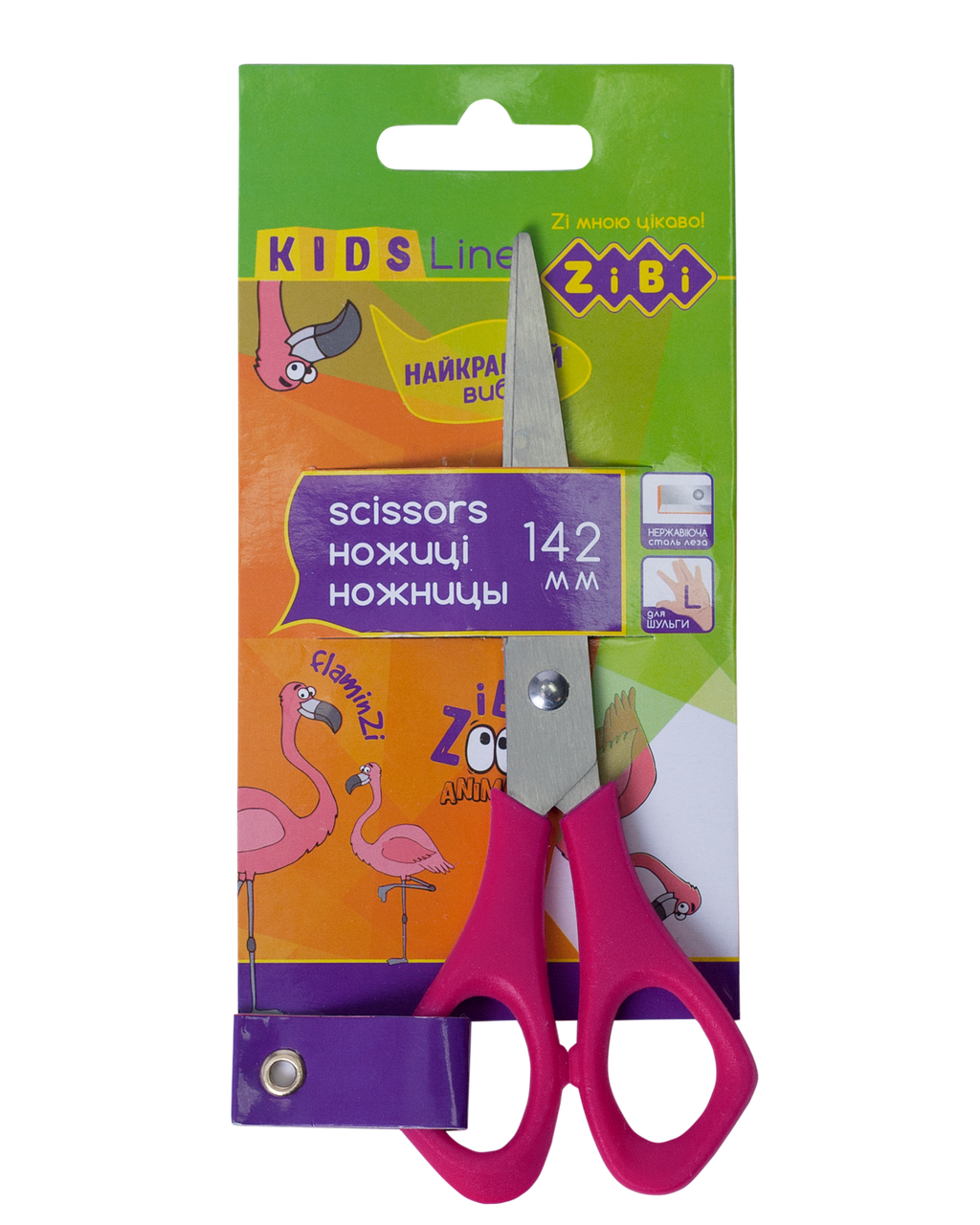 Ножиці дитячі 142 мм, для лівші, рожевий, KIDS Line