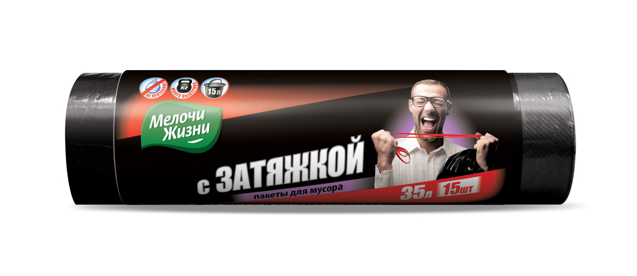 Пакети для сміття 35л/15шт, з затягуванням, асорті, МЗ
