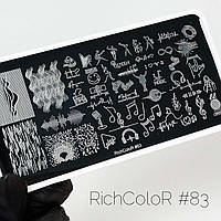 Пластина для стемпинга RichColoR -83