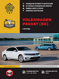 Volkswagen Passat B8