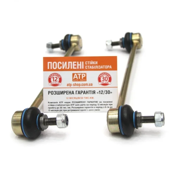 BMW 7-серії E32 (1986-1994) передня стійка стабілізатора Посилена Гарантія 12 місяців!, фото 1