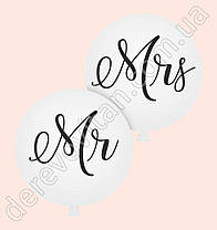 Білі кулі-гіганти на весілля "Mr Mrs", 80 см, 2 шт.