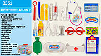 Дитячий ігровий набір лікаря "Чарівна аптечка" у валізі, 29 предметів
