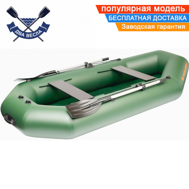 Надувний човен Kolibri K-280T двомісний гребний човен ПВХ Колібрі без настилу зсувні сидіння
