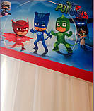 Жорсткий ламбрекен Герої в масках, 3 м, фото 3