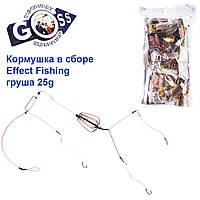 Годівниця в зборі Effect Fishing груша 25g