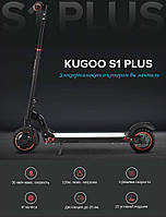 Електросамокат Kugoo S1 Plus Jilong Black