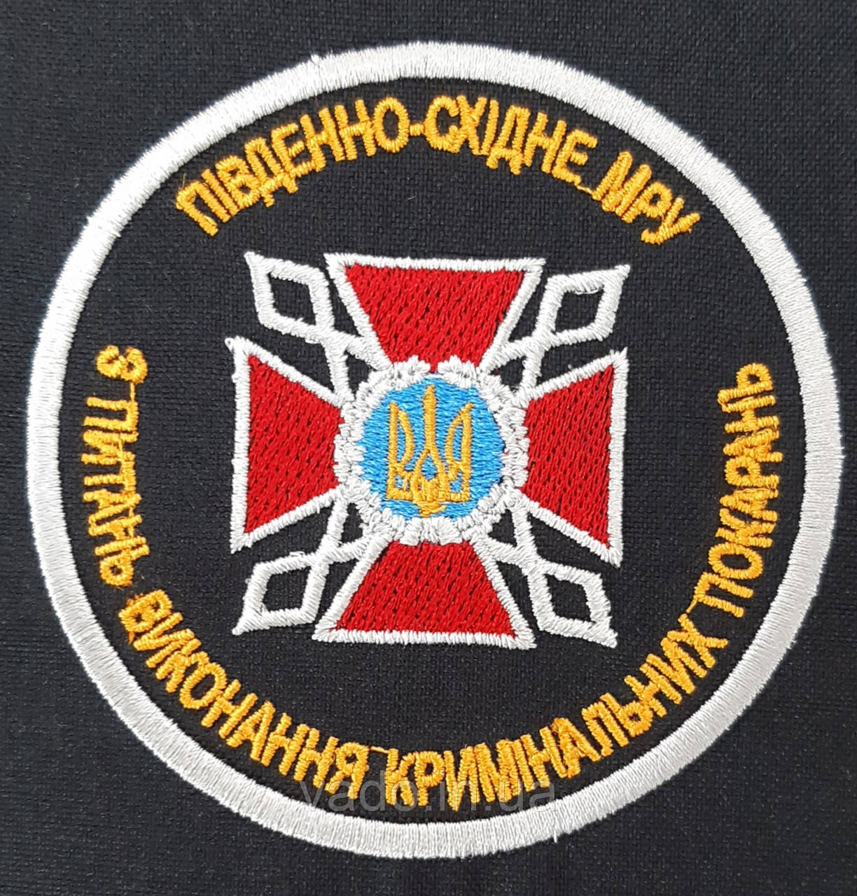 Шеврон - Південно-східне МРУ з питань виконання кримінальних покарань