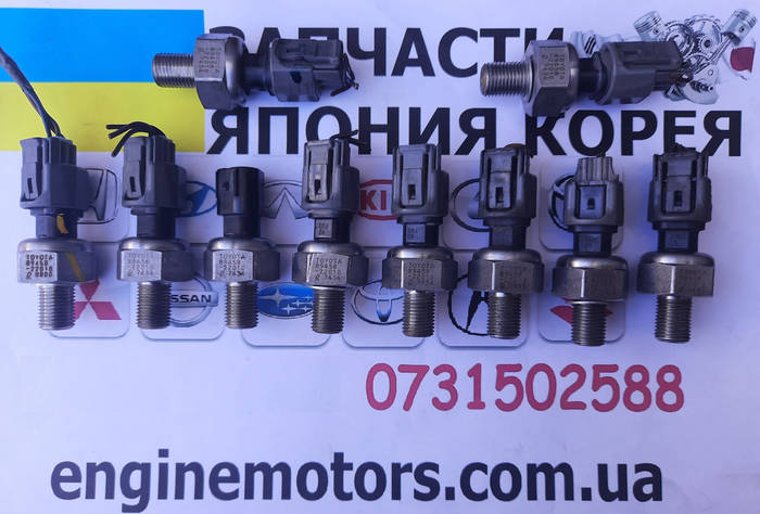 Датчик давления топливной рейки Toyota 8945822010 89458-22010 (ID ...