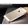 Алюмінієва накладка з логотипом Apple для IPhone 5/5S Золота, фото 3