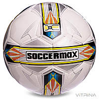 Футбольний м'яч професійний №5 SoccerMax FIFA FB-0176 (PU, білий-сірий-жовтий)