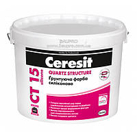 Краска грунтующая CERESIT CT 15 Silicone Quartzcontact, силиконовая, 10 л