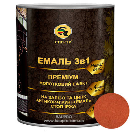 Емаль СПЕКТР 3 в 1 преміум, антикорозійна з молотковим ефектом (мідна), 2,2 кг, фото 2