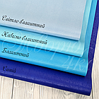 Папір тишею 50 х 70см цигарковий 17 гр/м (упаковка 100 аркушів) Блакитний, фото 4