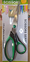 Ножиці Scissors No0.9СВ