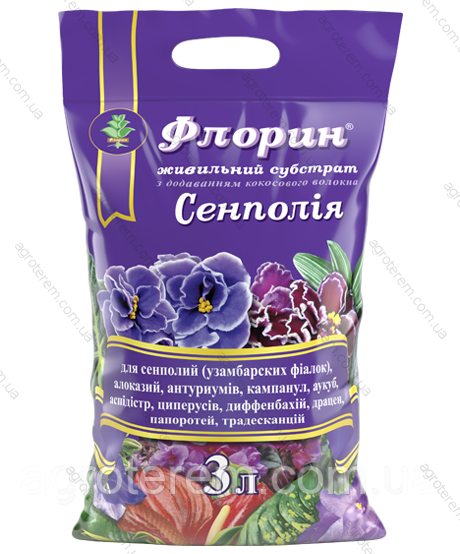 Флорін--Сенполія 3л
