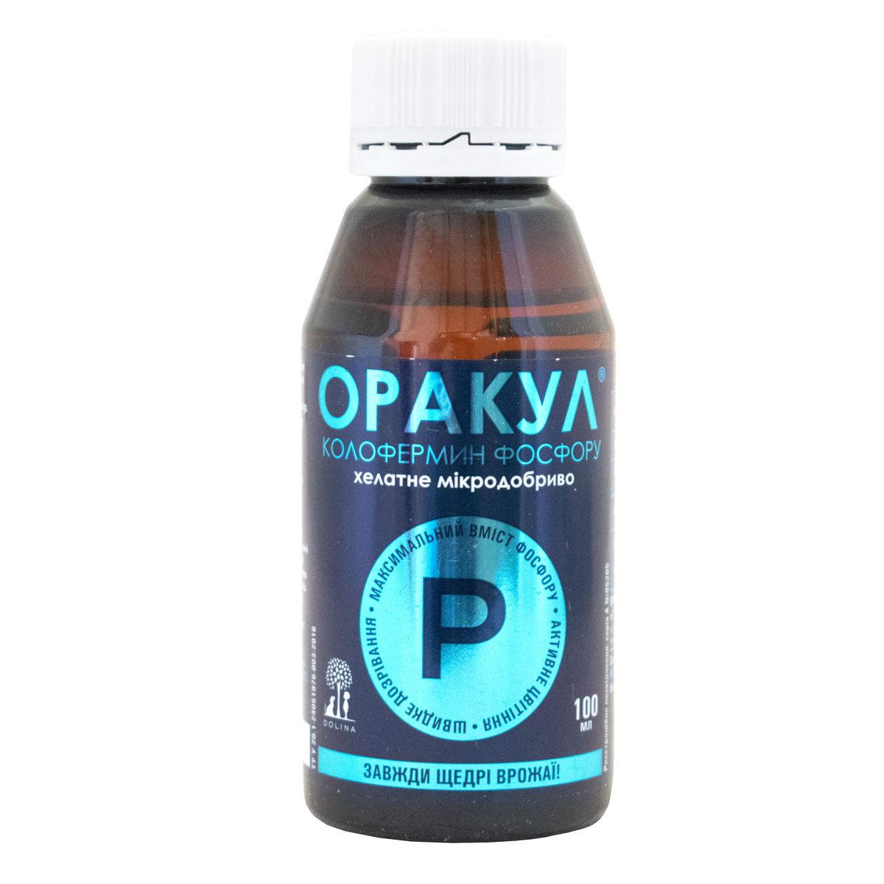 Добриво Оракул колофермин фосфору 100 мл, фото 1