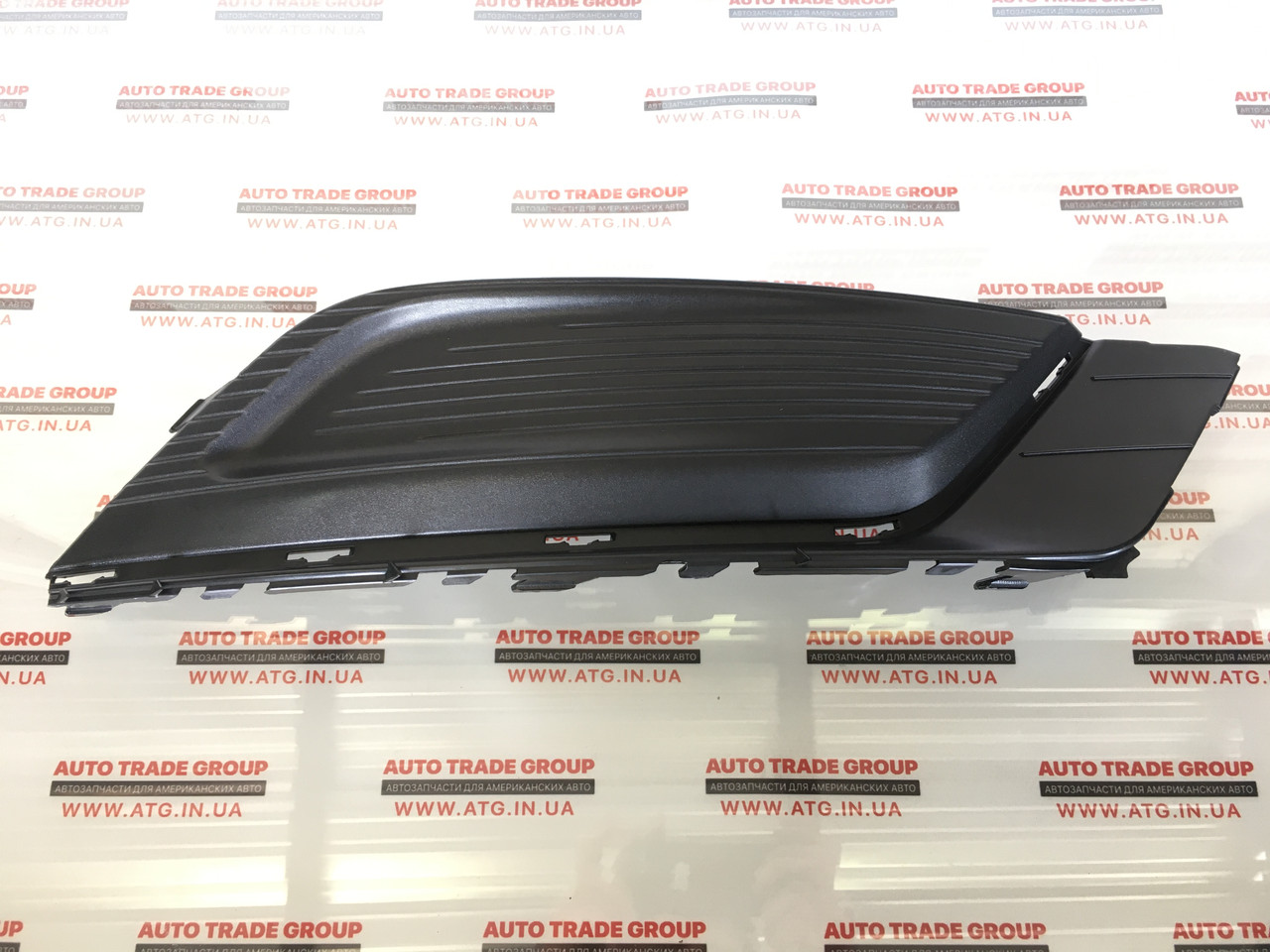 Решітка бампера нижня права без отвору під ВТФ FORD FUSION MONDEO 2017 HS7Z17B814-AA