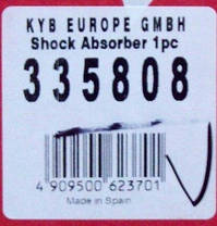 Амортизатор передній KYB VW Touran, Golf 5, Passat, Skoda Octavia, Superb, Seat Leon, Toledo 3 / 335808, фото 3