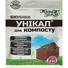 Засіб "Унікал-С" для туалетів і компостів (15 г) від БТУ-Центр, Україна