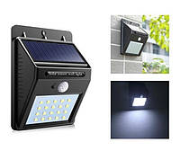 Уличный LED фонарь Solar Motion Sensor Light На солнечной батареи без датчика движения