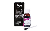 Фарба для замші та нубука Kaps Suede Dye, 50 ml (13 кольорів на вибір)