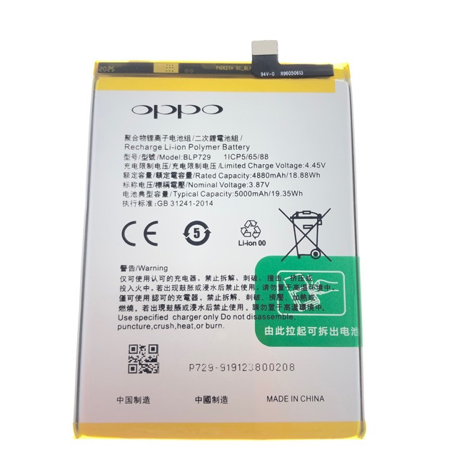 Аккумулятор Realme 5 / Realme 5S / Realme C3 / BLP729, 4880 mAh Original PRC, фото 1