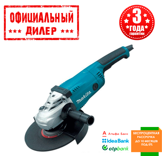 Угловая шлифовальная машина, Болгарка Makita GA9020RF Большая болгарка Макита 230 - фото 1 - id-p46607262