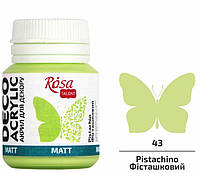 Акрил для декору фісташковий матовий 20 мл Rosa Talent, 20043