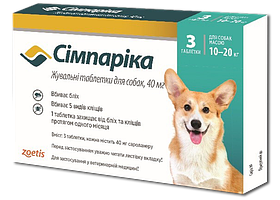 Simparica Таблетки від бліх і кліщів для собак вагою від 10 до 20 кг - 1 таб.