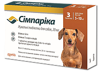 Simparica Таблетки от блох и клещей для собак весом от 5 до 10 кг - 1 таб.