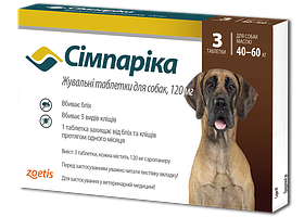 Simparica Таблетки від бліх і кліщів для собак вагою від 40 до 60 кг - 1 таб.