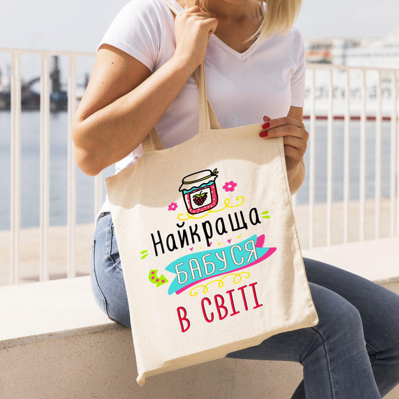 Эко-сумка з написом "Найкраща бабуся в світі"