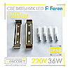 Світлодіодний LED світильник (балка) Feron AL5056 36 W (типу AL5045-5054 LF12) 4000K і 6500 K 120 см, фото 4