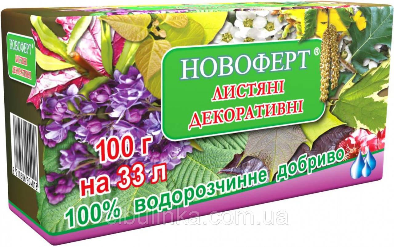 Добриво для декоративних і листяних квітів Новафт 100 г