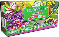 Удобрение для декоративных и лиственных цветов Новоферт 100 г