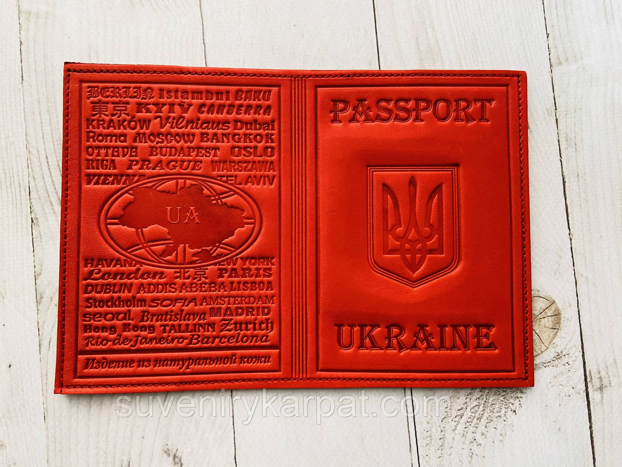 Шкіряна обкладинка для паспорту