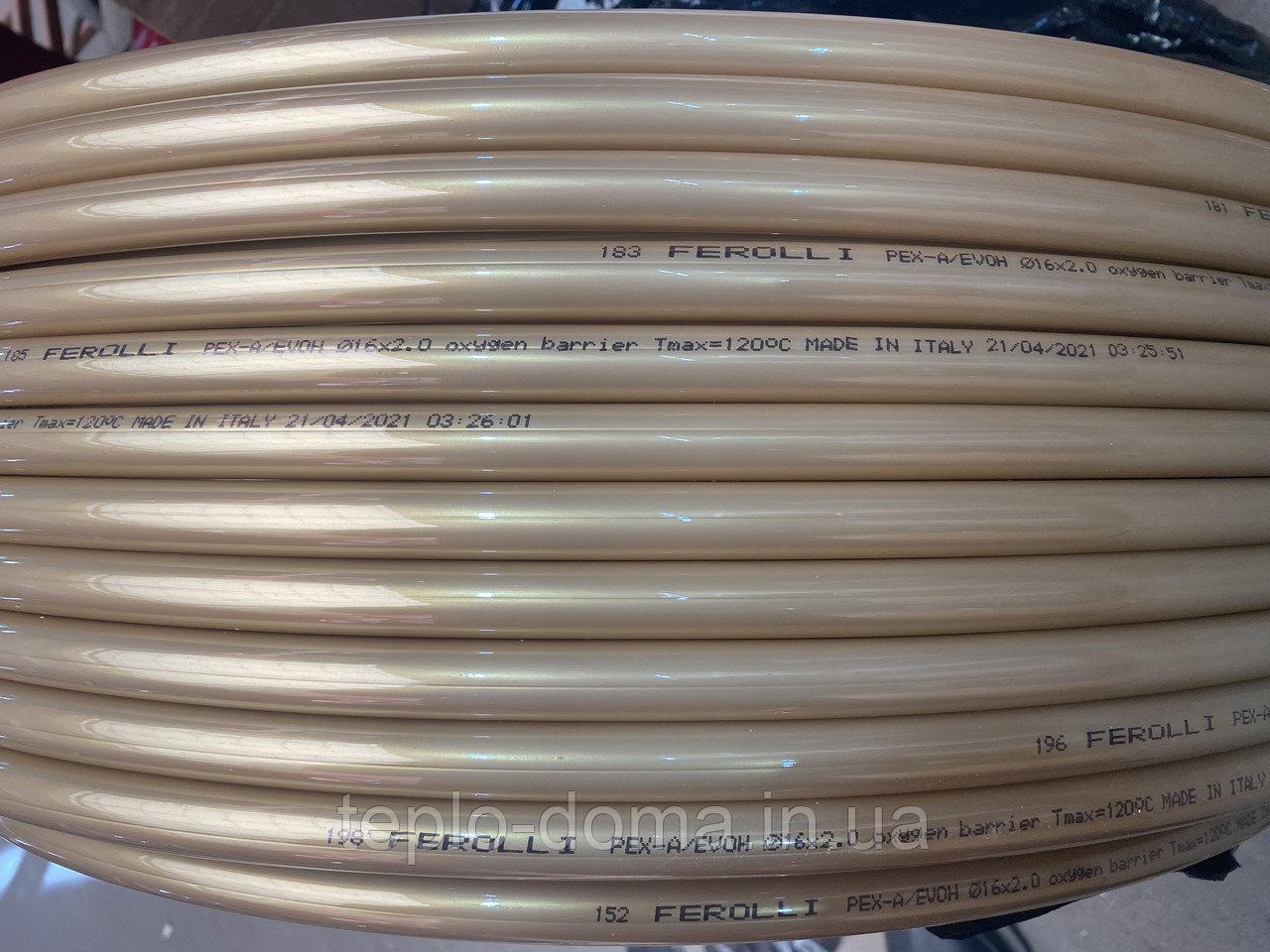 Труба для теплої підлоги PEX-A 16х2мм Ferolli (Італія) Бухта 600м
