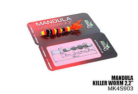 Мандула Проф монтаж #101