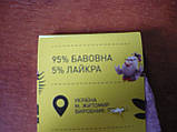 Сетка. Дитячі шкарпетки "Житосвіт". р. 14-16. Хлопчик. Бавовна, фото 3