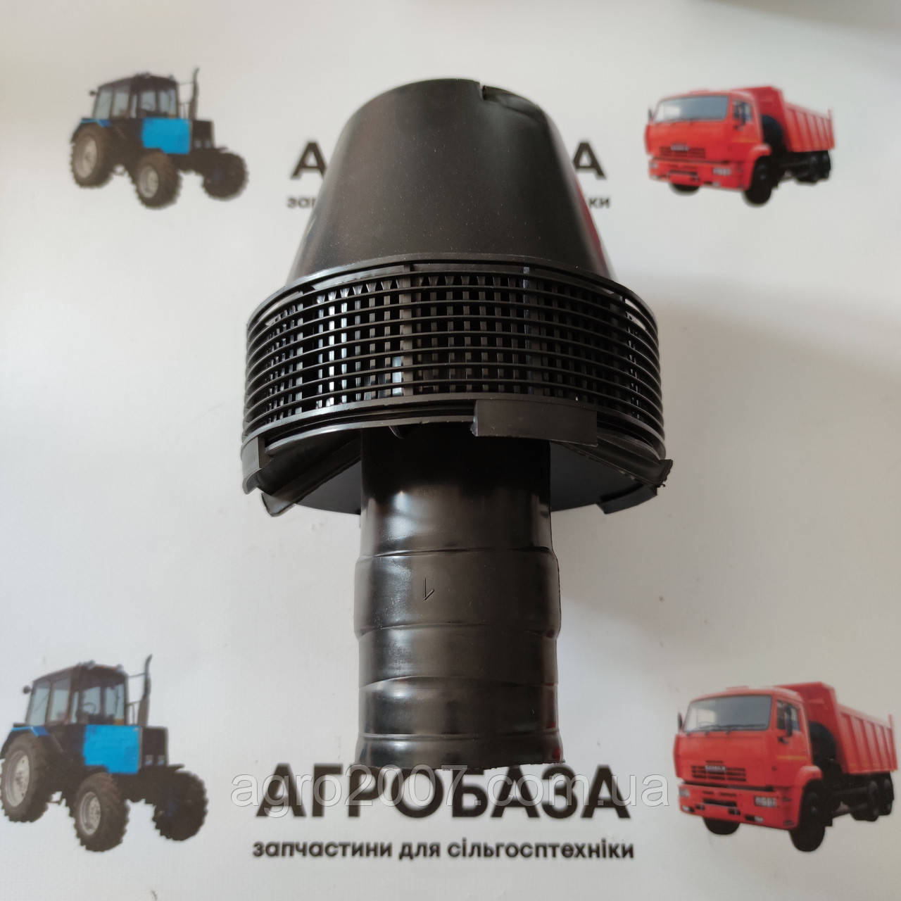 Моноциклон ЮМЗ, МТЗ А53.21.000