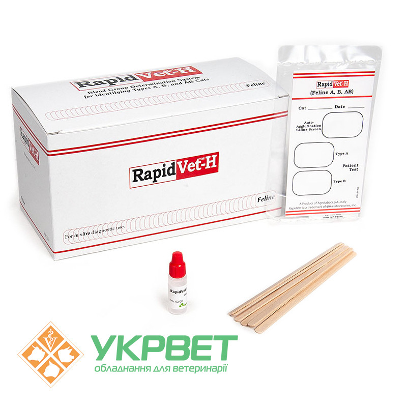 Купить Тест-система для определения групп крови у котов RapidVet-H ...