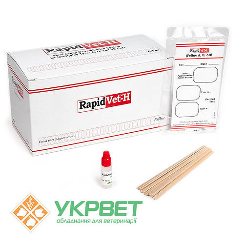 Купить Тест-система для определения групп крови у котов RapidVet-H ...
