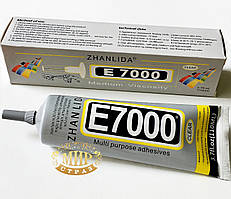 Клей для страз "E7000" 110ml