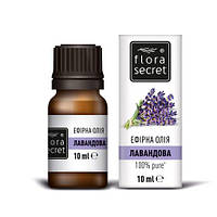 Эфирное масло лаванды FLORA SECRET, 10 мл