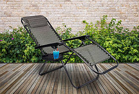 Шезлонг-крісло з підсклянником пляжний і садовий ZERO GRAVITY XXL 120 кг