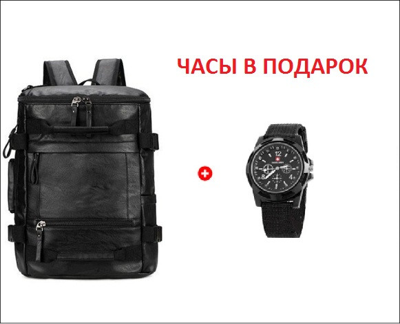 Рюкзак сумка кожаная трансформер Deep Person черный - фото 1 - id-p1105935459