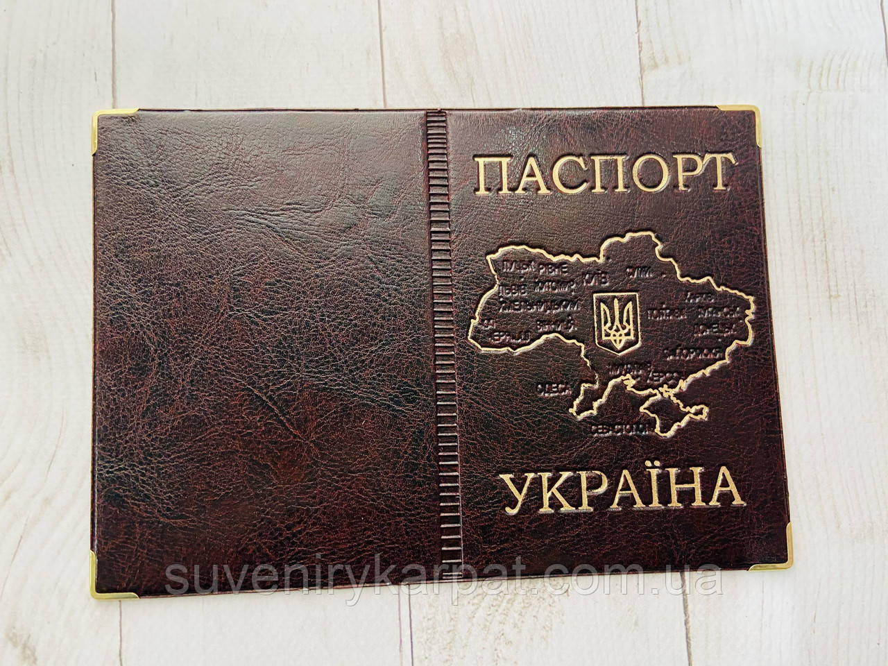 Обкладинка для паспорту Паспорт України