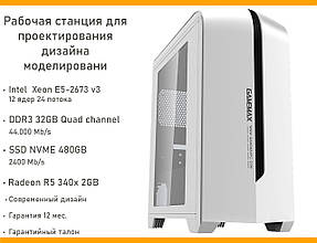 Рабочая станция Intel Xeon E5-2673v3/12 ядер.24 потока/SSD 480GB/DDR3 32GB/Wi-Fi