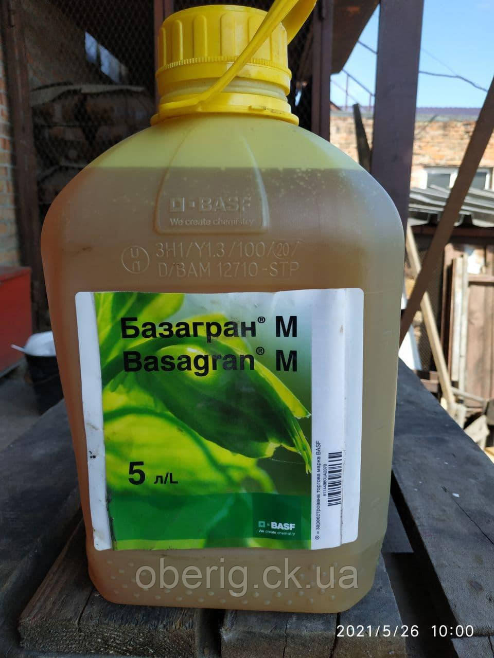 Базагран М гербіцид, 5 л